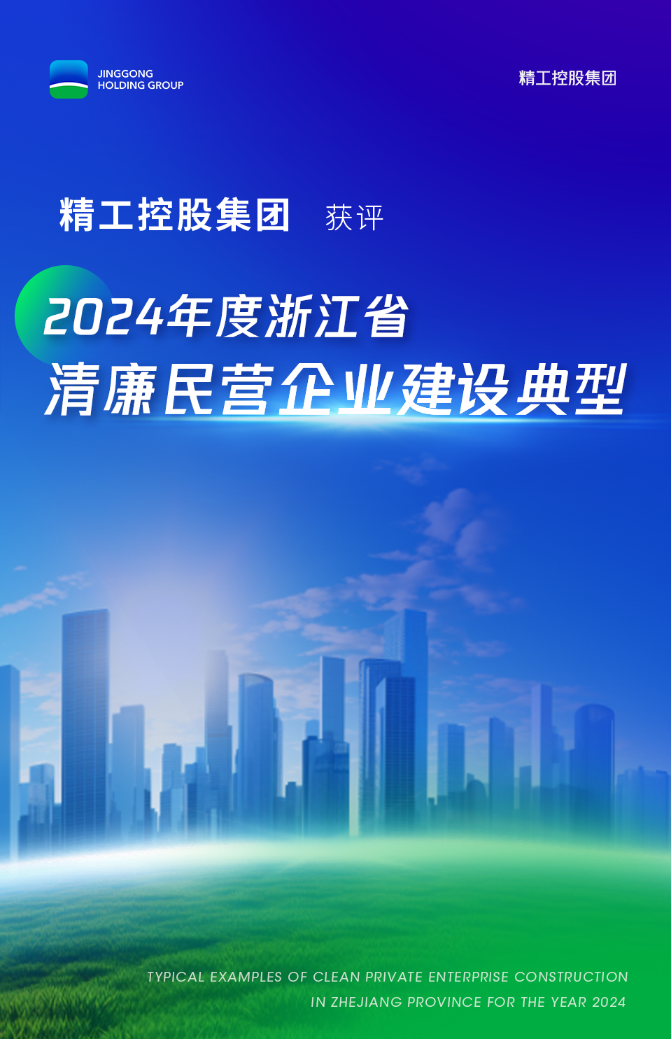 微信图片_20241213095227.png