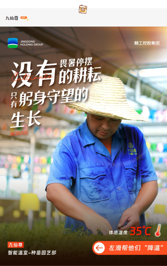17562768362199036Jyv.png 9.png
