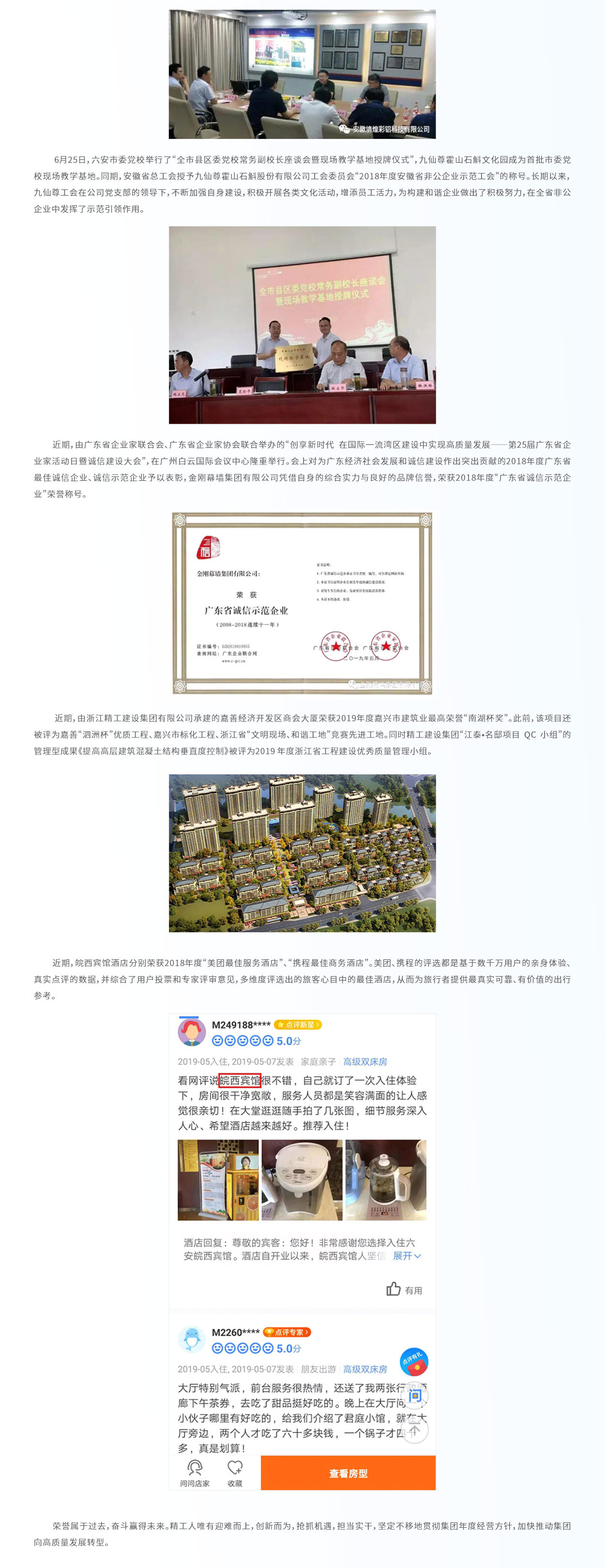 2019年-4.jpg